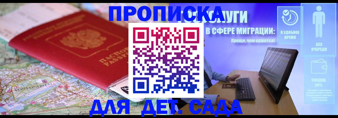 найти адрес прописки в Пестово